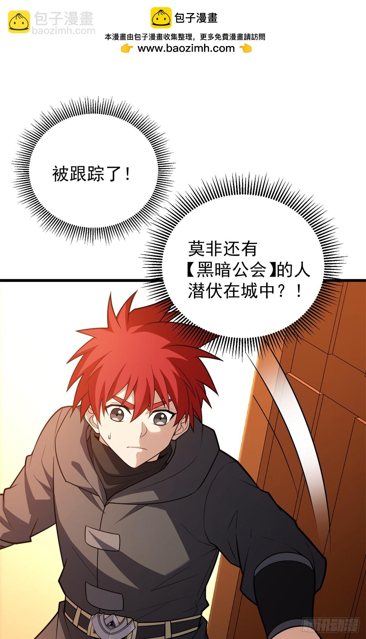 095 出城-第95话