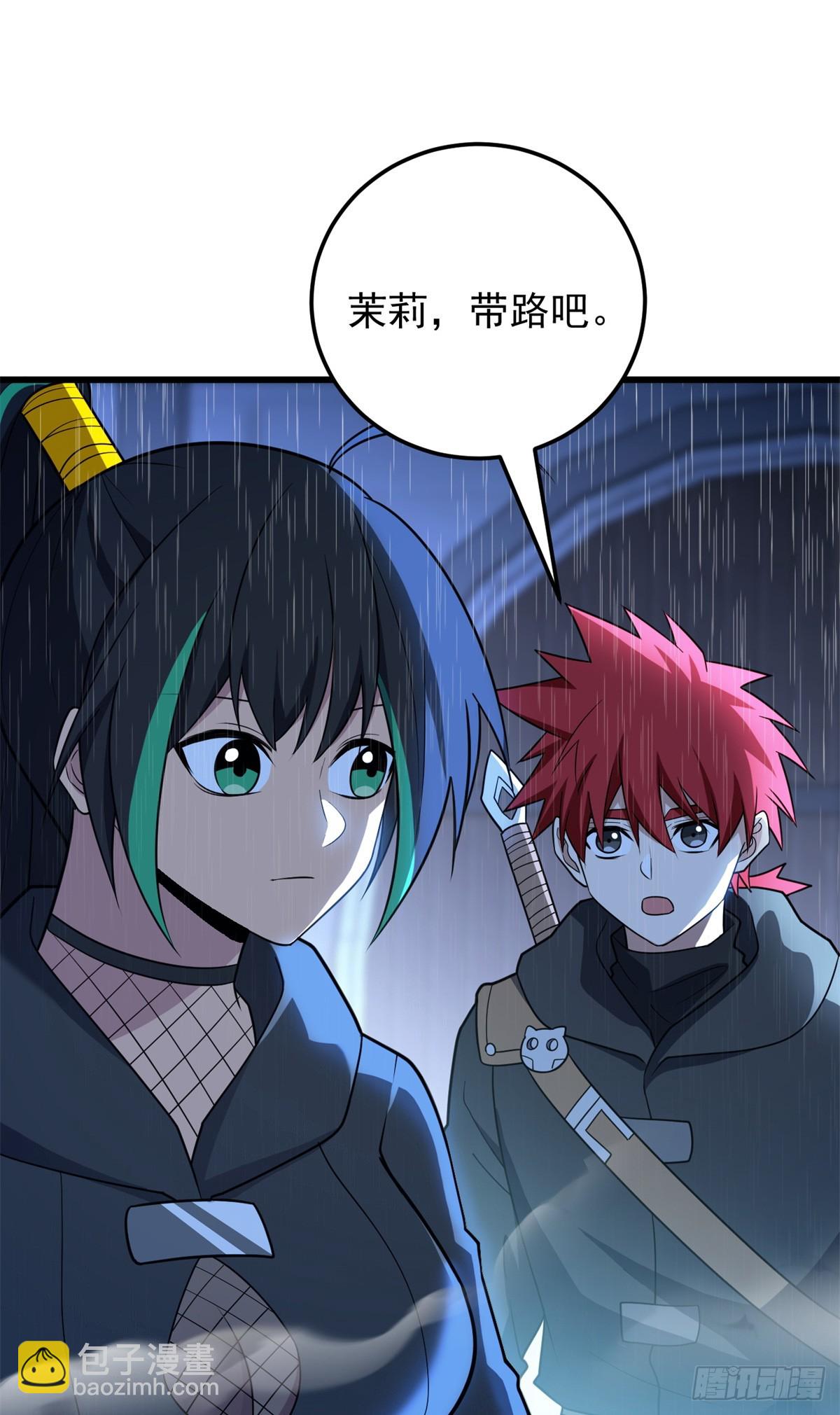 095 出城-第95话