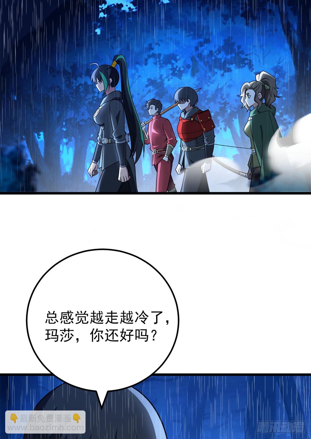 095 出城-第95话