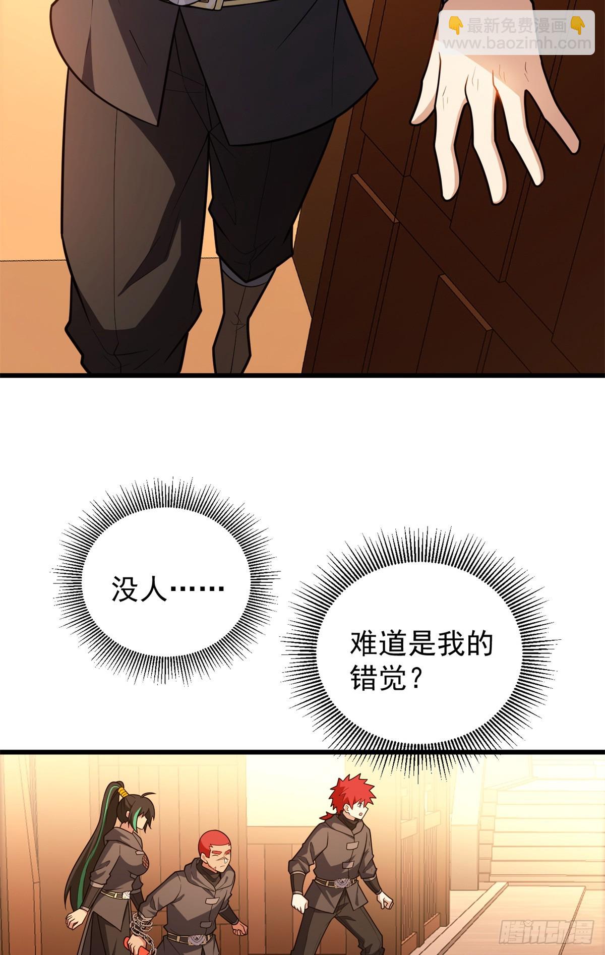 095 出城-第95话
