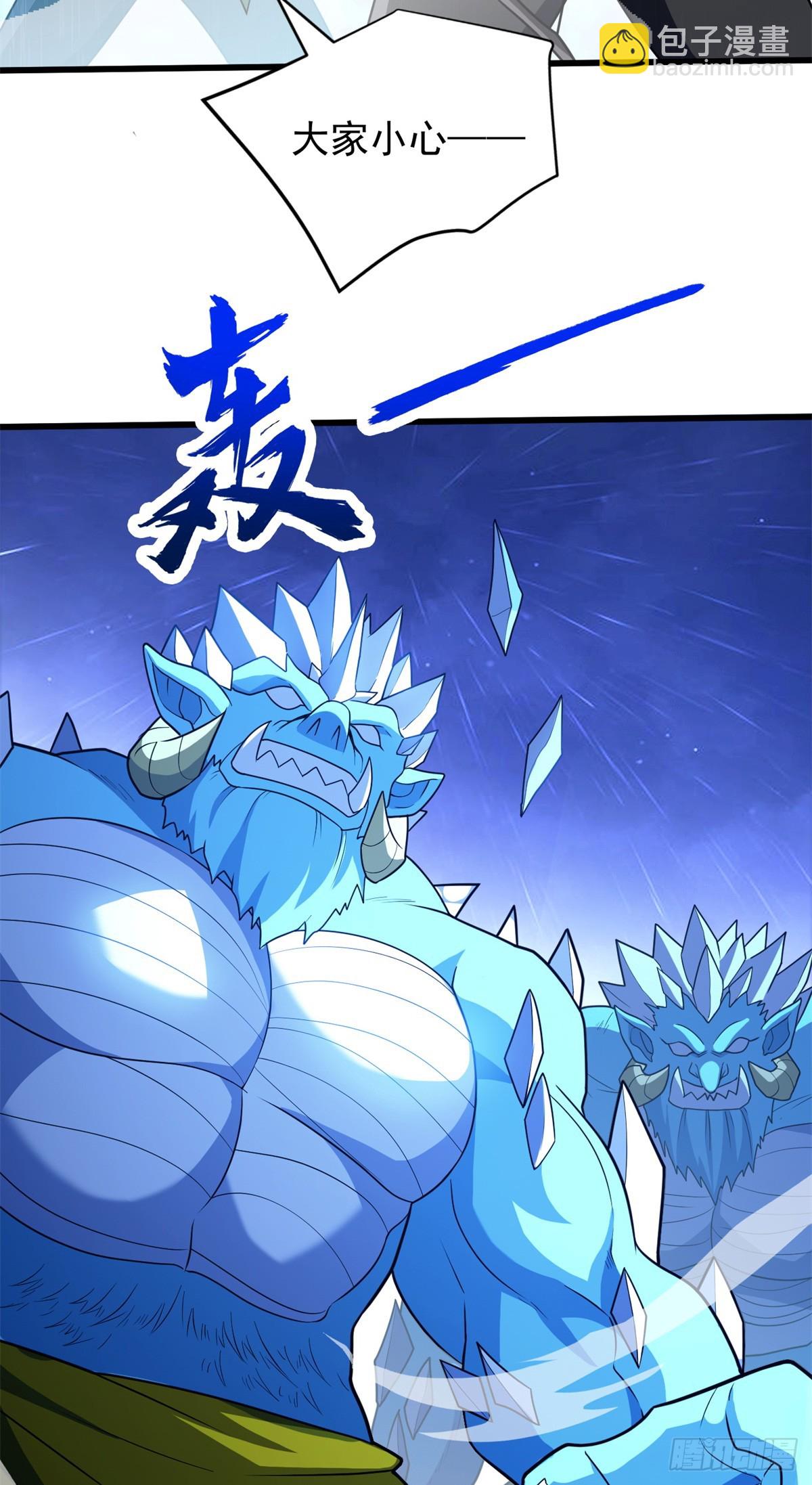 095 出城-第95话