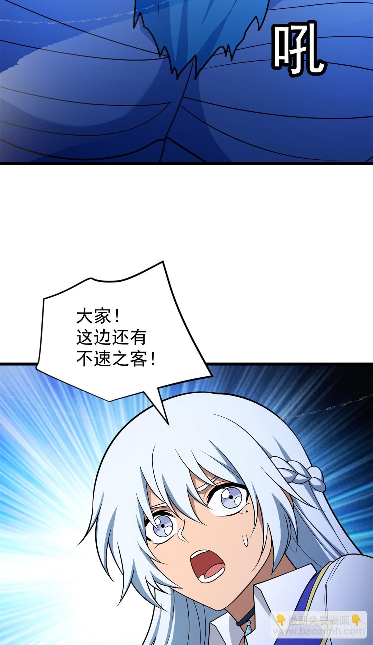 095 出城-第95话