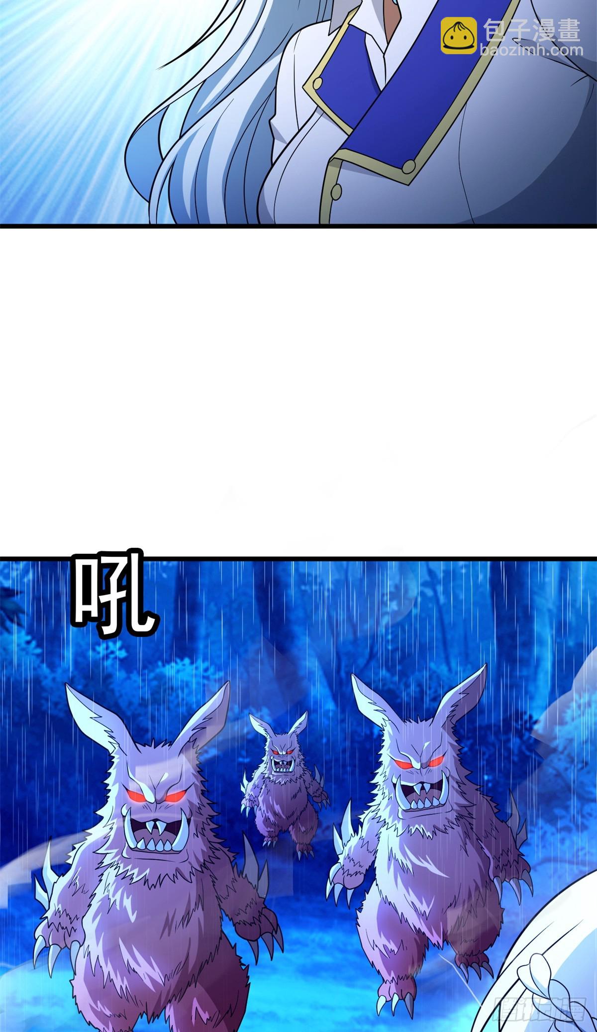 095 出城-第95话