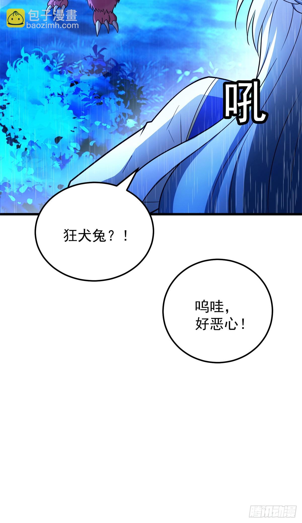 095 出城-第95话
