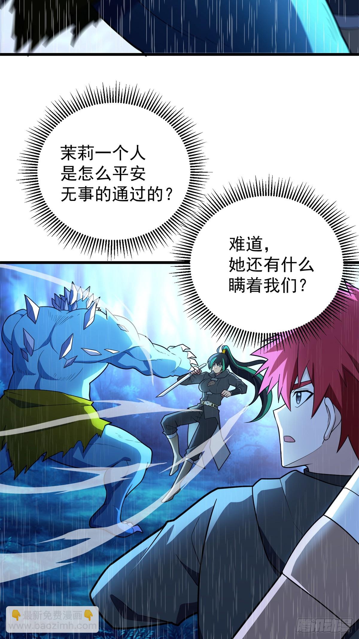 095 出城-第95话