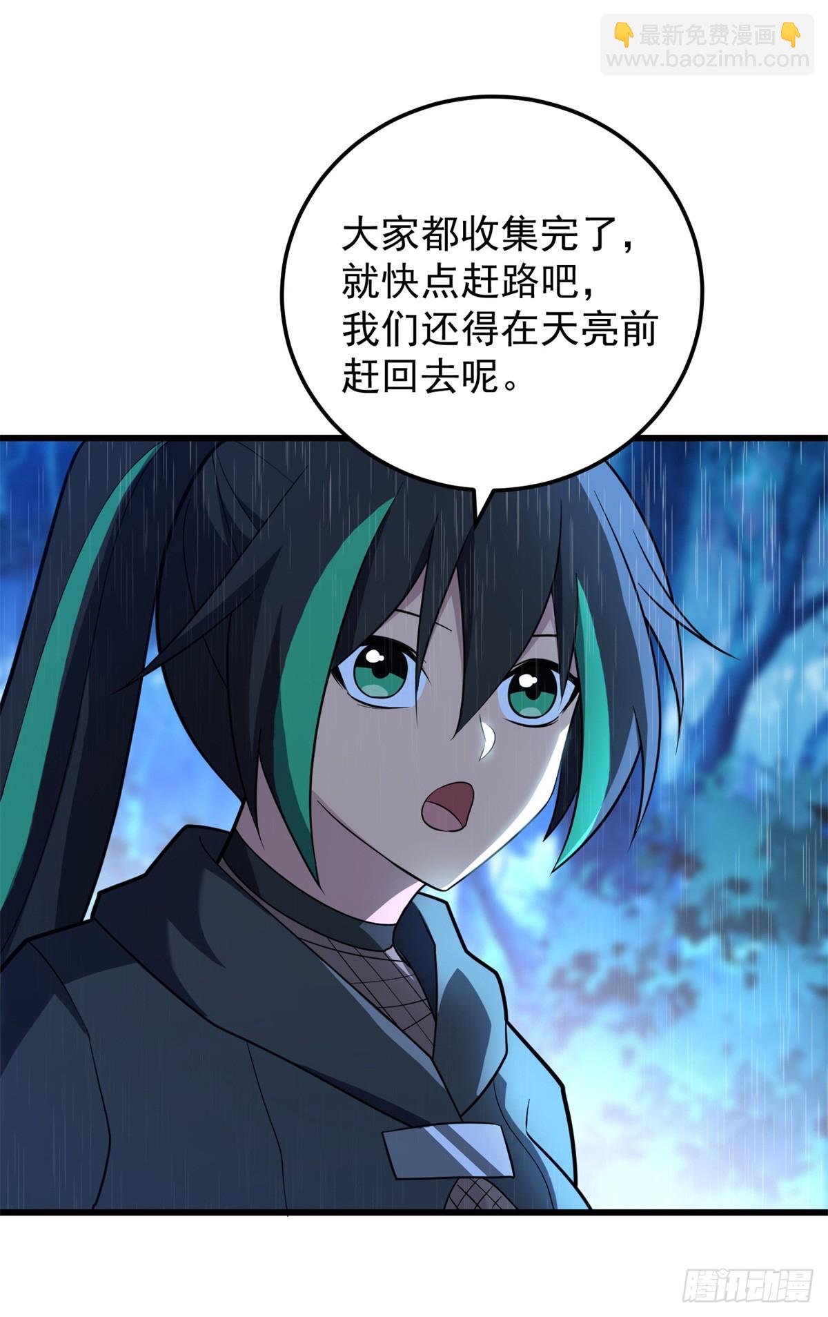095 出城-第95话