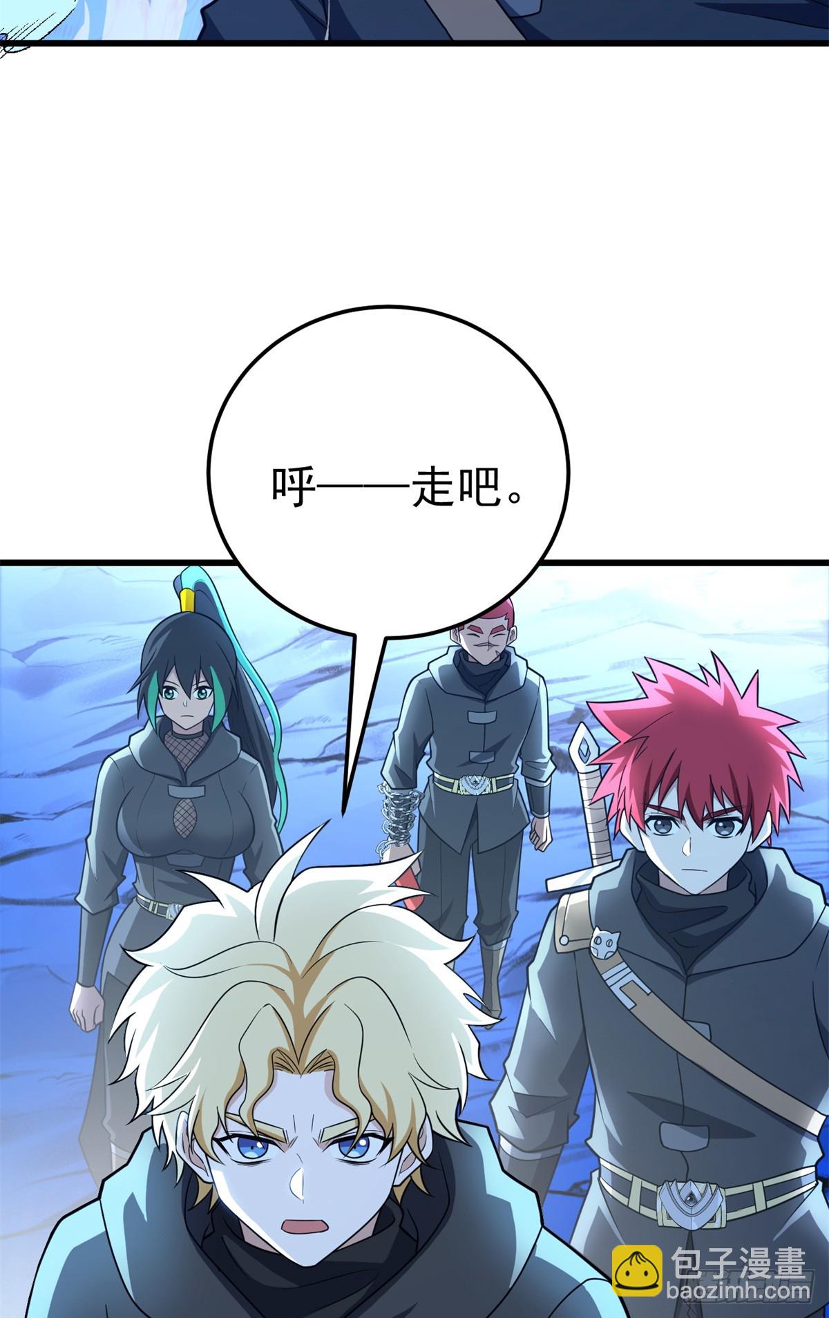 095 出城-第95话