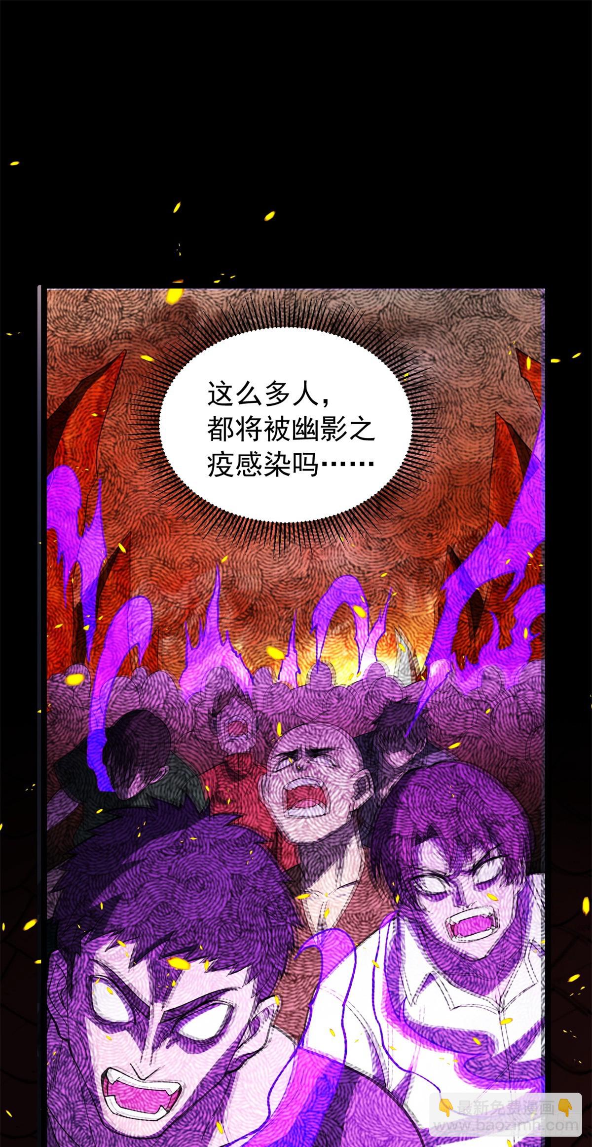 097 预言(1/2)-第97话
