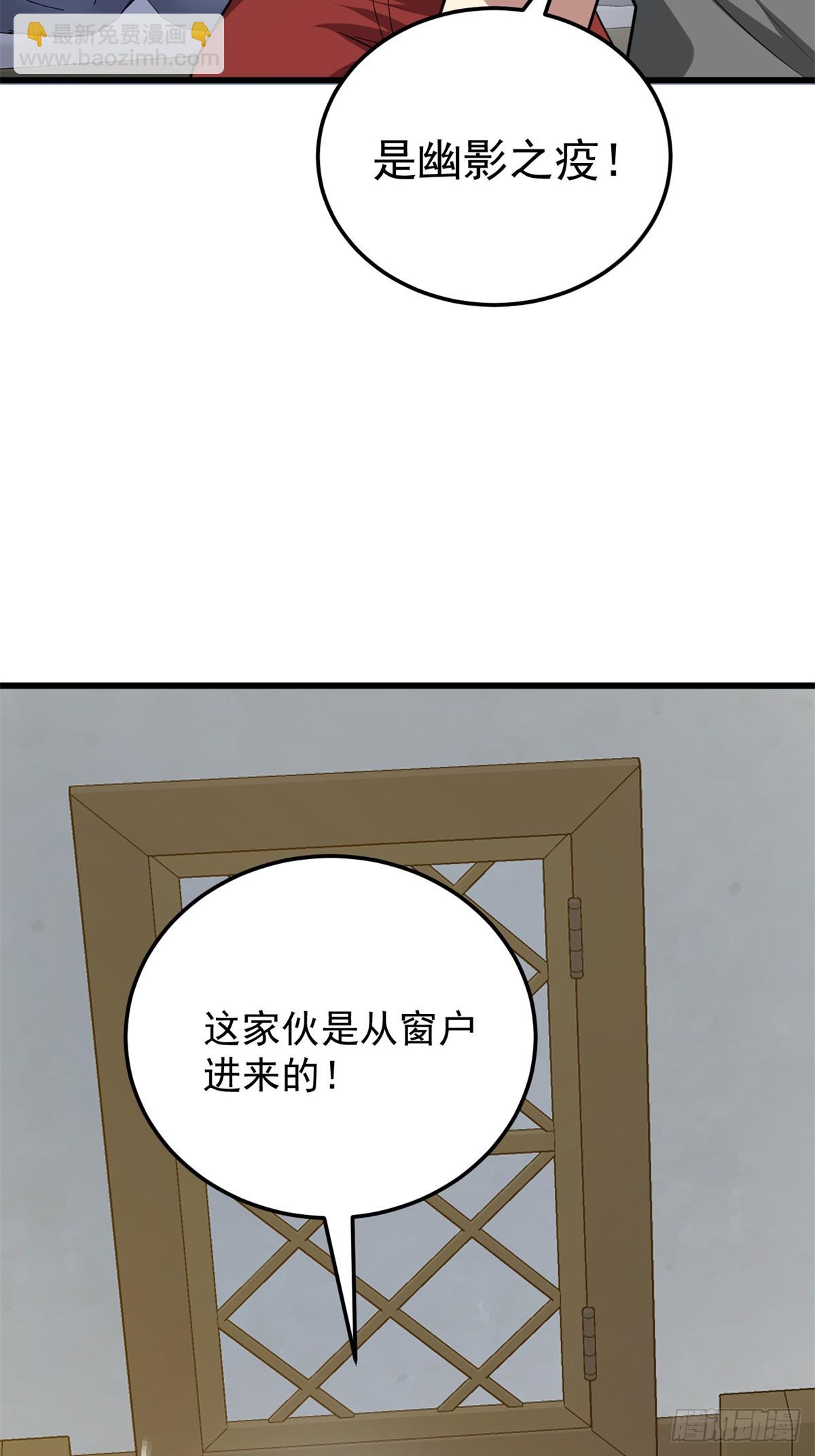 099 杀手(1/2)-第99话