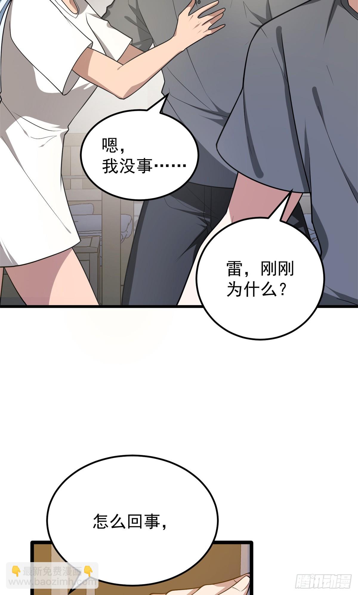 099 杀手(1/2)-第99话