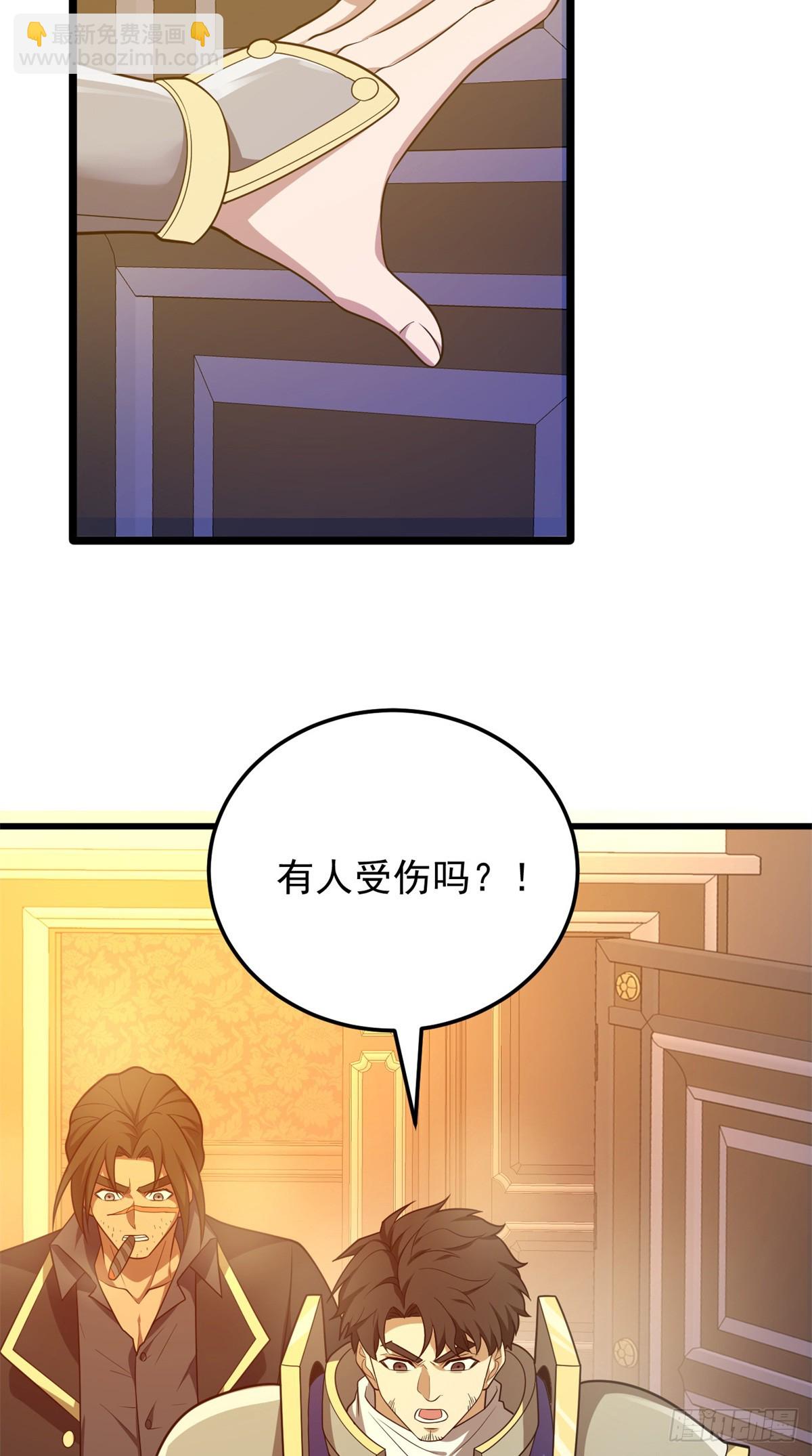 099 杀手(1/2)-第99话
