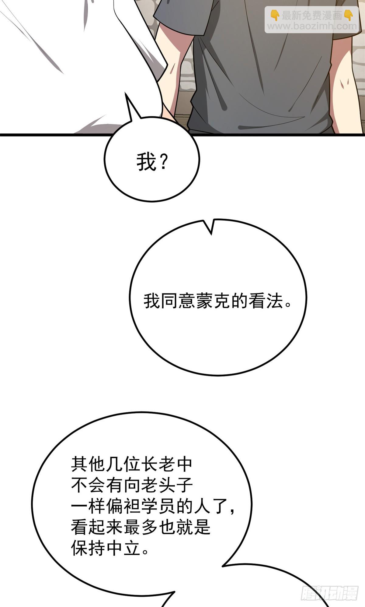 099 杀手(1/2)-第99话