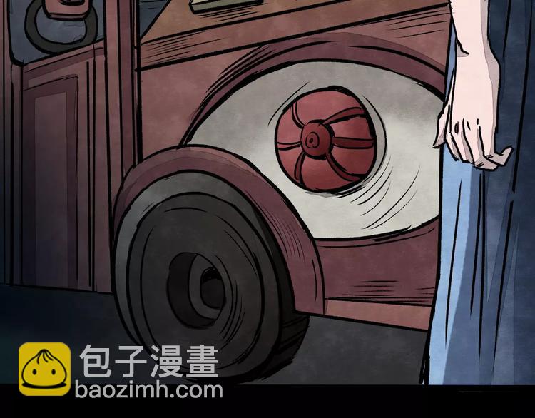 第1话 美瞳（上）(1/3)-第1话