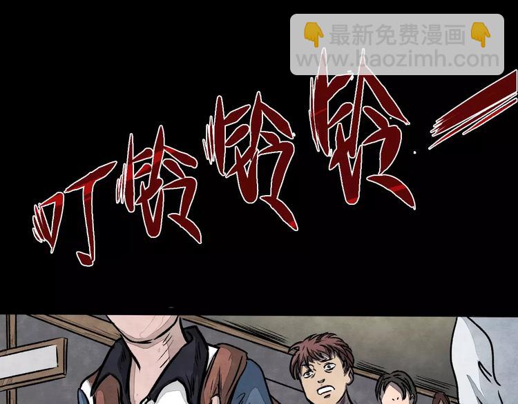 第1话 美瞳（上）(1/3)-第1话