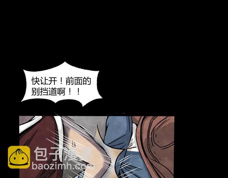 第1话 美瞳（上）(1/3)-第1话