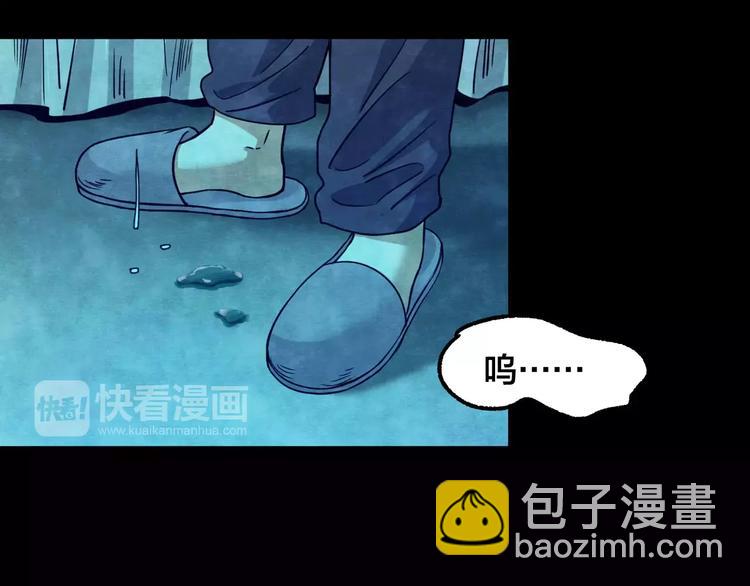 第13话 家庭互换（3）(1/3)-第11话