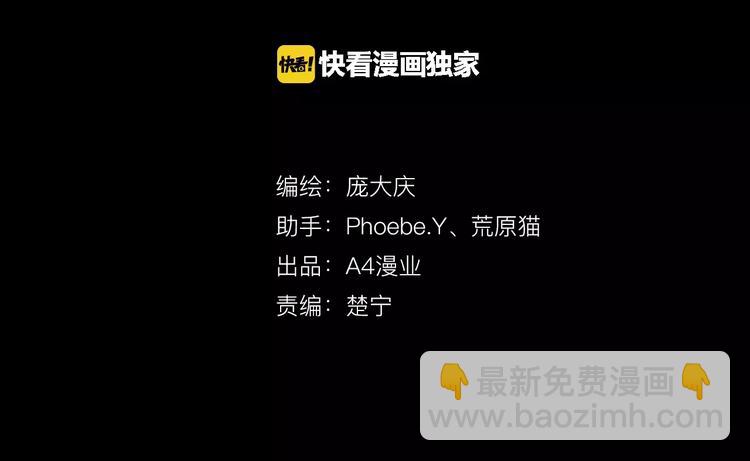第13话 家庭互换（3）(1/3)-第11话