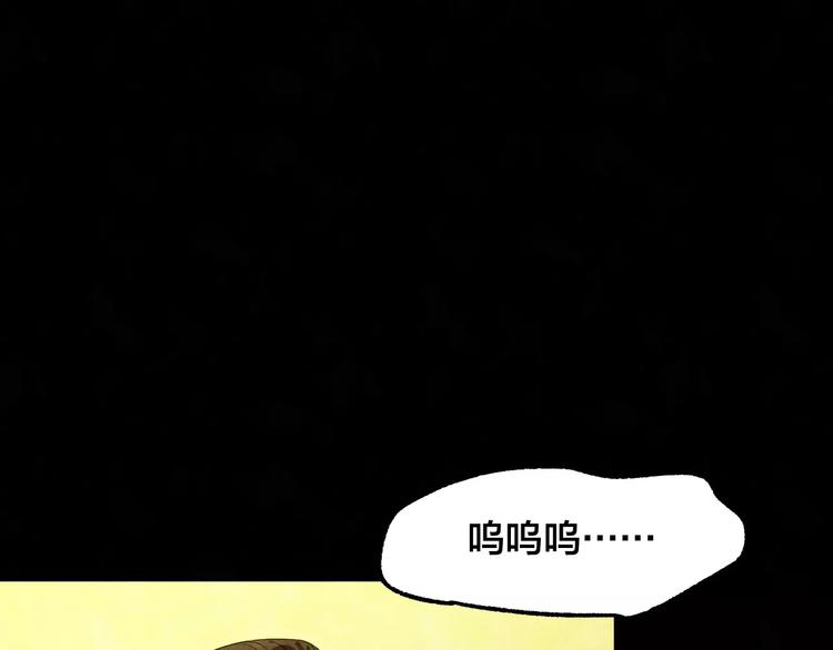 第13话 家庭互换（3）(1/3)-第11话