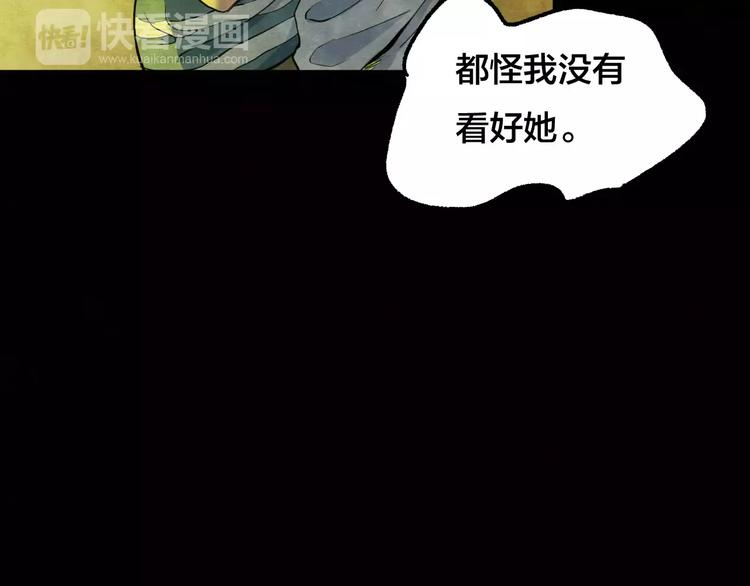 第13话 家庭互换（3）(1/3)-第11话