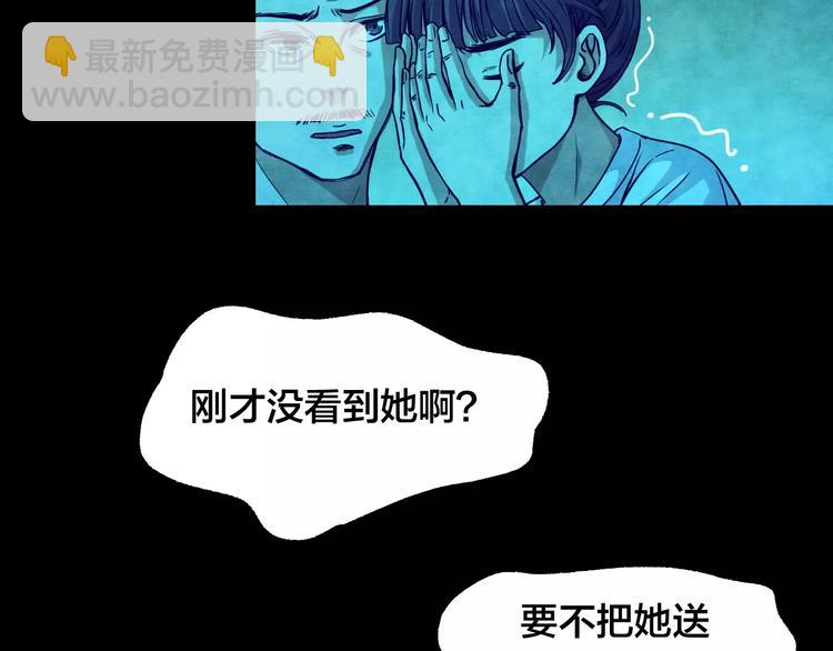 第13话 家庭互换（3）(1/3)-第11话
