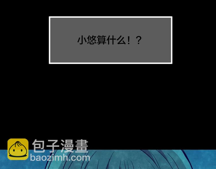 第13话 家庭互换（3）(1/3)-第11话