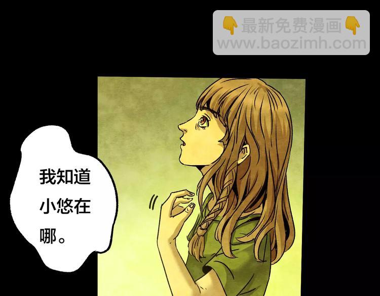 第13话 家庭互换（3）(1/3)-第11话