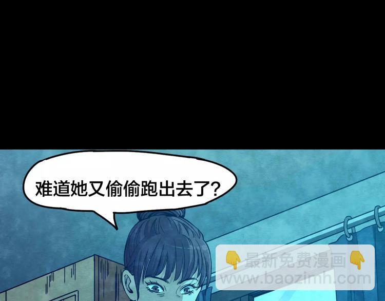 第13话 家庭互换（3）(1/3)-第11话