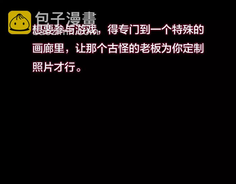 第15话 爱情考验（一）(1/3)-第13话