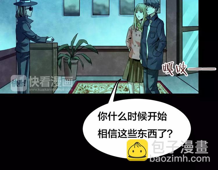 第15话 爱情考验（一）(1/3)-第13话
