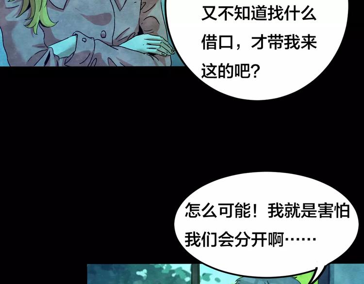 第15话 爱情考验（一）(1/3)-第13话