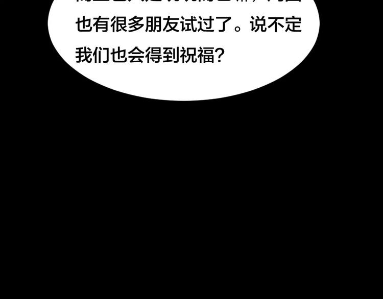 第15话 爱情考验（一）(1/3)-第13话