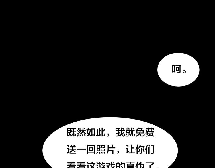 第15话 爱情考验（一）(1/3)-第13话