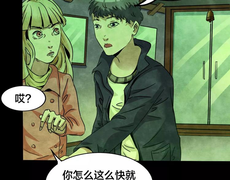 第15话 爱情考验（一）(1/3)-第13话