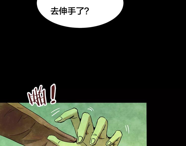 第15话 爱情考验（一）(1/3)-第13话