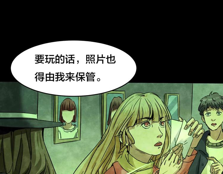第15话 爱情考验（一）(1/3)-第13话