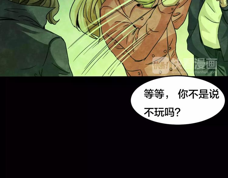 第15话 爱情考验（一）(1/3)-第13话