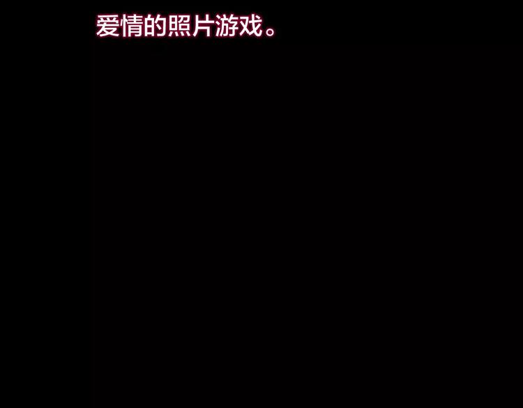 第15话 爱情考验（一）(1/3)-第13话