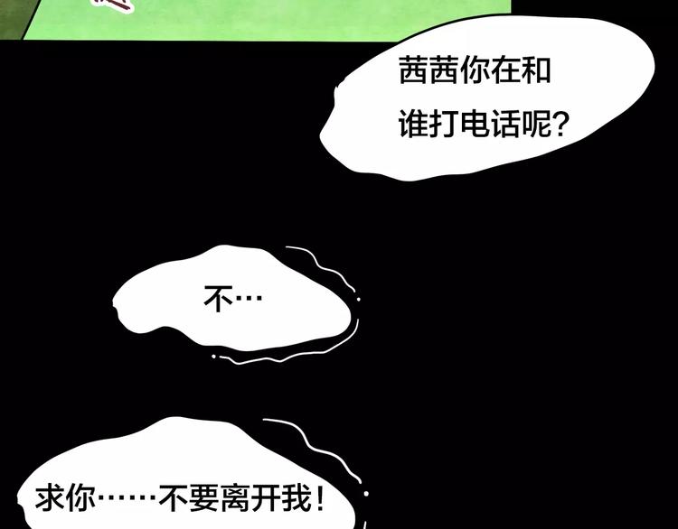 第17话 爱情考验（三）(1/3)-第15话
