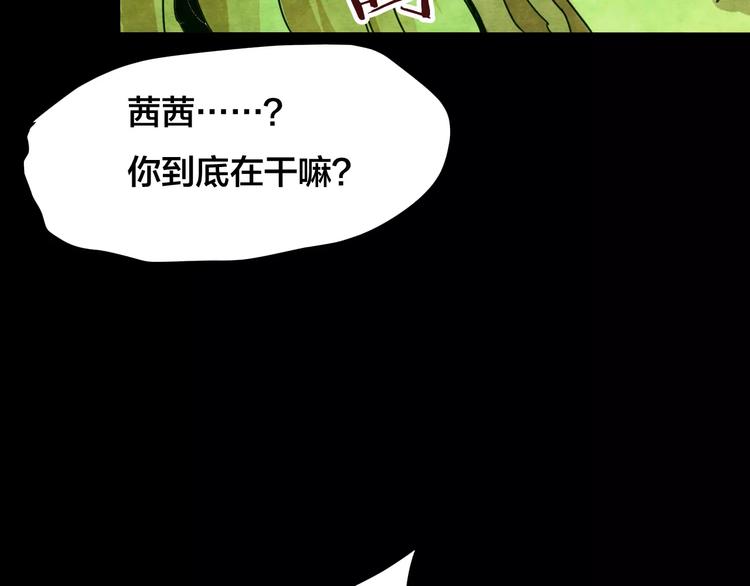 第17话 爱情考验（三）(1/3)-第15话