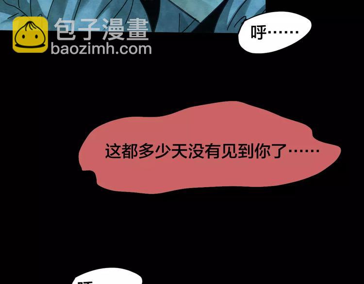 第17话 爱情考验（三）(1/3)-第15话