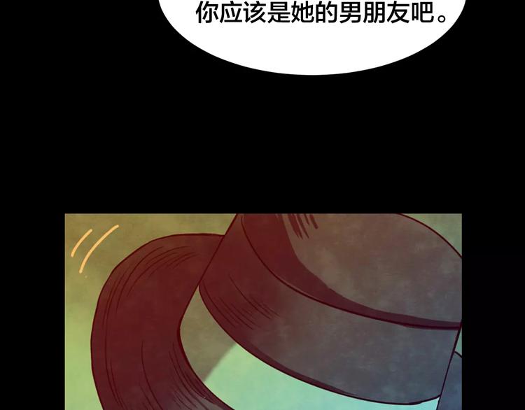 第19话 爱情考验（五）(1/3)-第17话