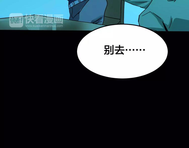 第21话 蘑菇汤（二）(1/3)-第19话