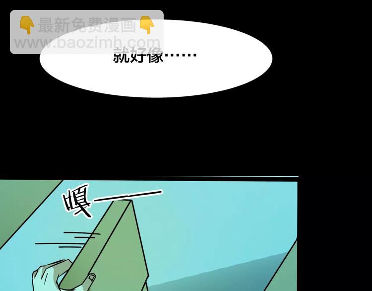 第21话 蘑菇汤（二）(1/3)-第19话