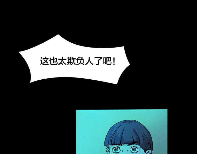 第21话 蘑菇汤（二）(1/3)-第19话
