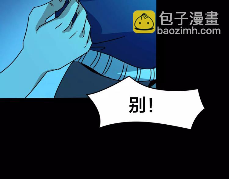 第21话 蘑菇汤（二）(1/3)-第19话