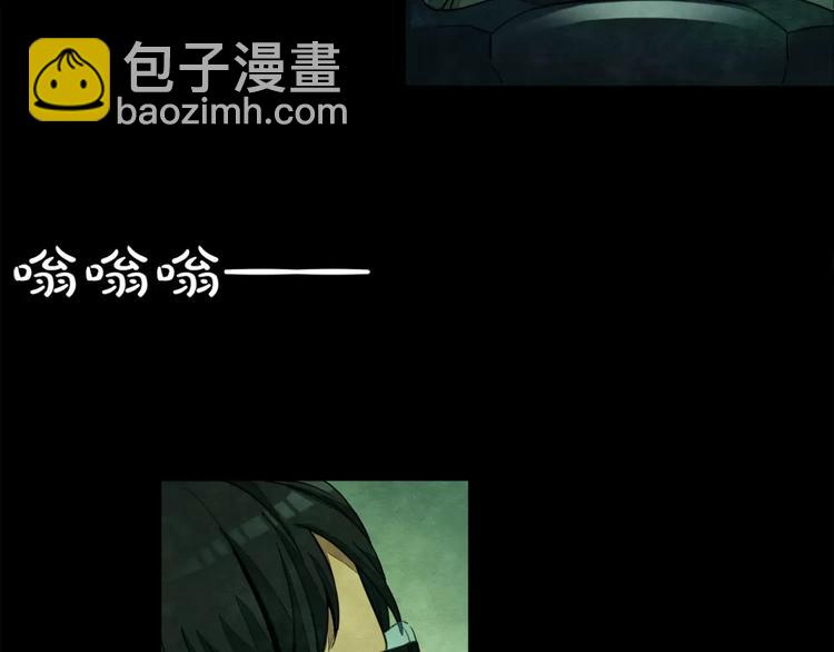 第5话 变脸大师（1）(1/4)-第3话