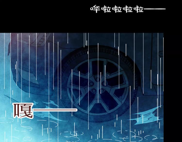 第5话 变脸大师（1）(1/4)-第3话