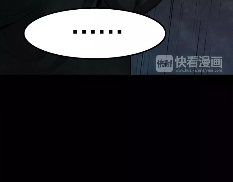 第5话 变脸大师（1）(1/4)-第3话