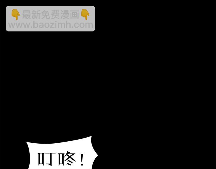 第5话 变脸大师（1）(1/4)-第3话