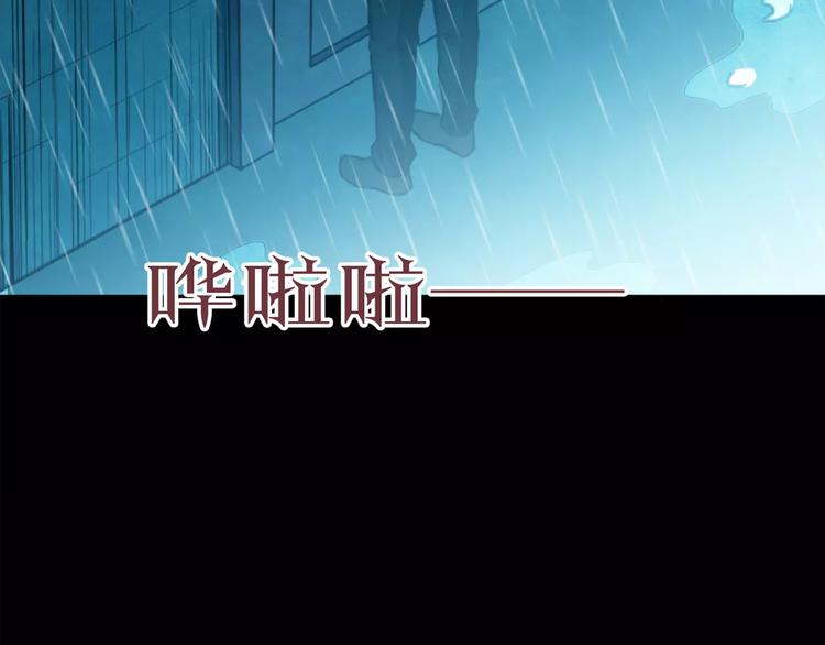 第5话 变脸大师（1）(1/4)-第3话